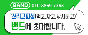 네이버밴드