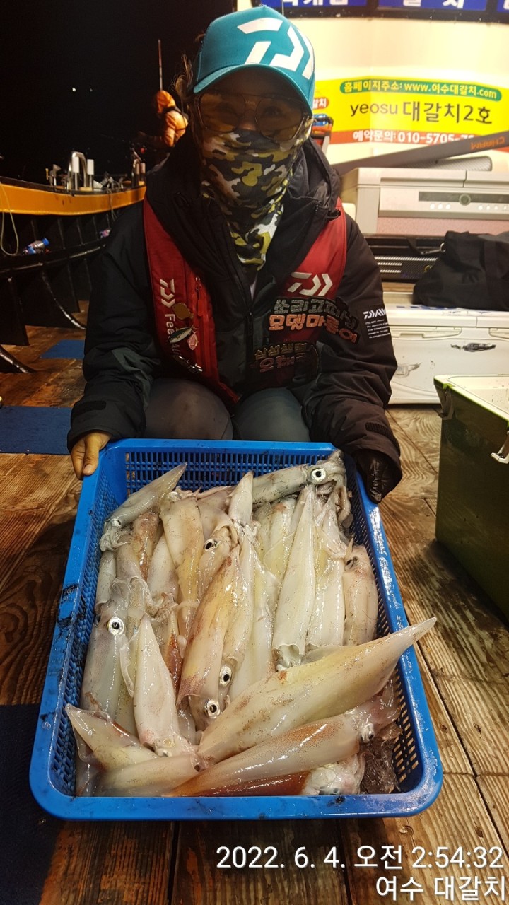 한치